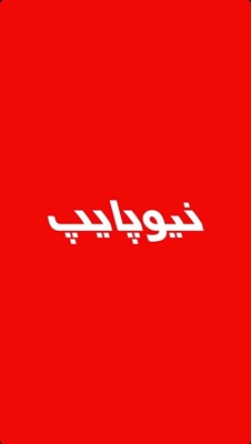 تصویر دسته بندی لوله و اتصالات پنج لایه